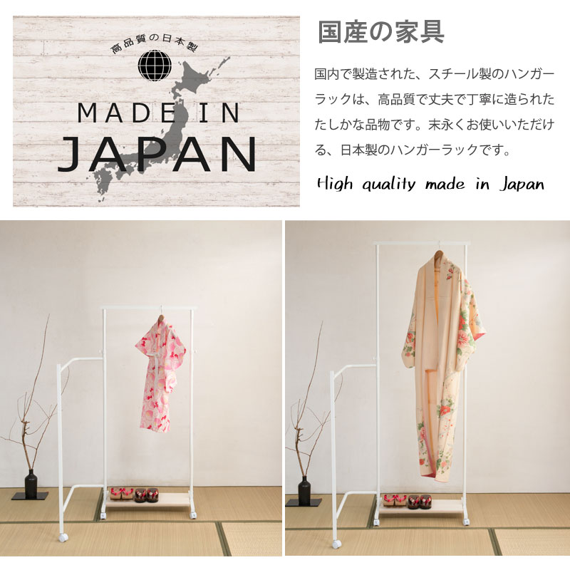 キャスター付き衣桁 高さ伸縮 回転式ハンガー ホワイトナチュラル