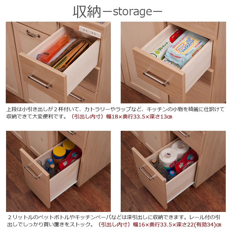 隙間収納 幅25 キッチン収納 完成品 日本製 国産 ステンレス天板 収納