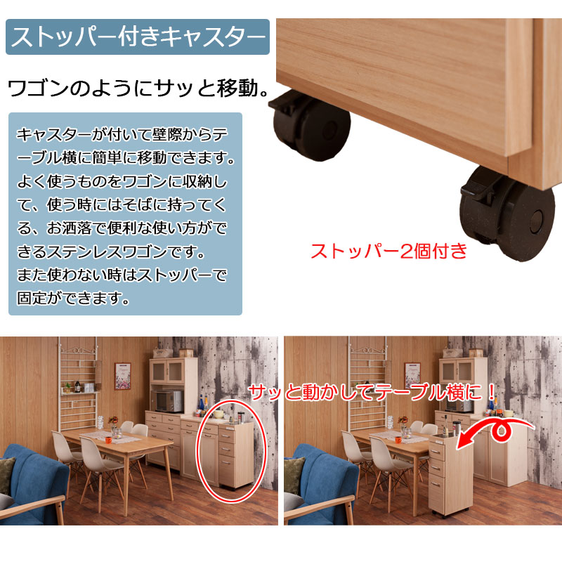 隙間収納 幅25 キッチン収納 完成品 日本製 国産 ステンレス天板 収納