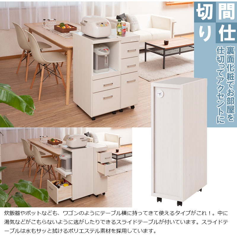 隙間収納 幅25 キッチン収納 完成品 日本製 国産 ステンレス天板 収納