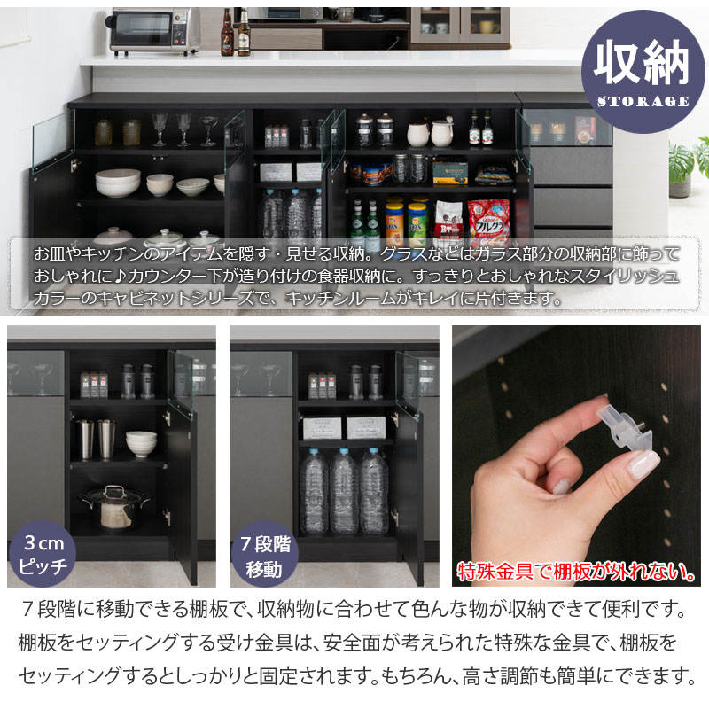 美術品・アンティーク・コレクション No.時代館 黒いキャビネット 2棚付き