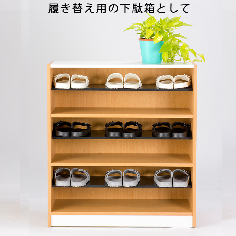 下駄箱 収納 おしゃれ 約 幅80 オープン収納 玄関収納 靴棚 靴箱
