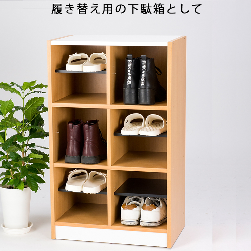 下駄箱 収納 おしゃれ 約 幅55 オープン収納 玄関収納 靴棚 靴箱