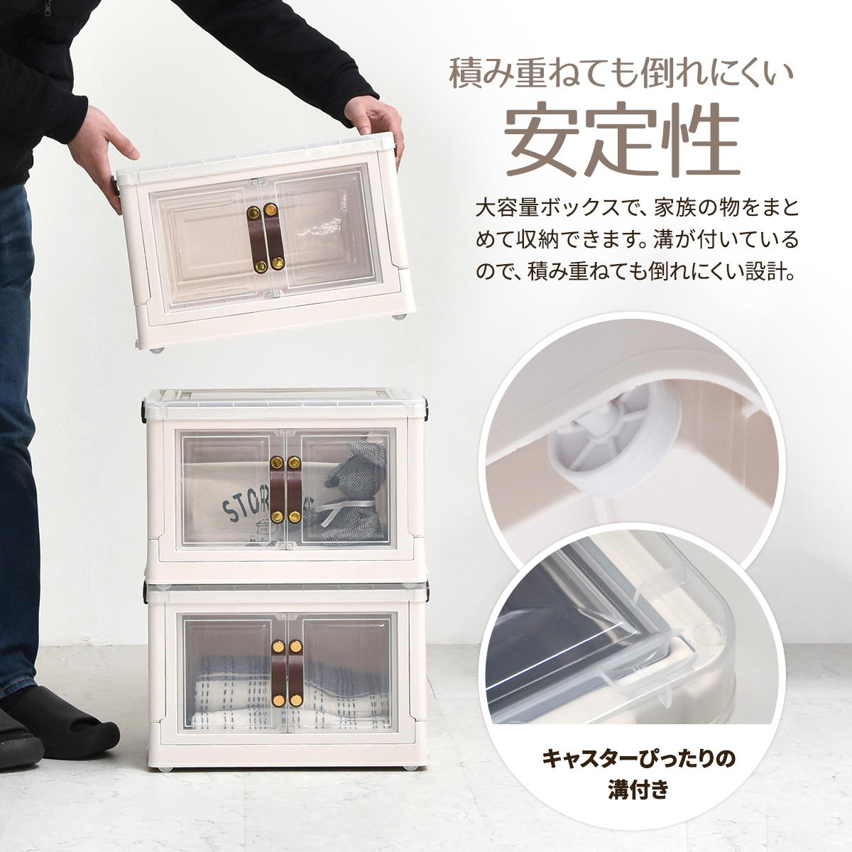 収納ボックス 小 3個セット リビング収納 北欧スタイル 角型 前扉