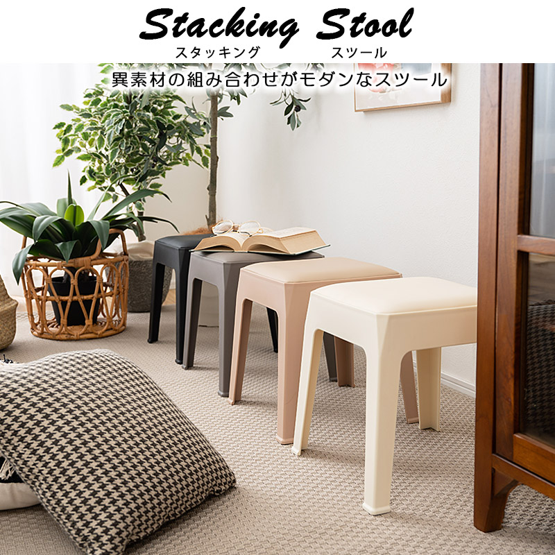 スタッキングチェア　スタッキングスツール 3脚セット 楽天市場】Z-Pearl クリアスツール スタッキングチェア スタッキング