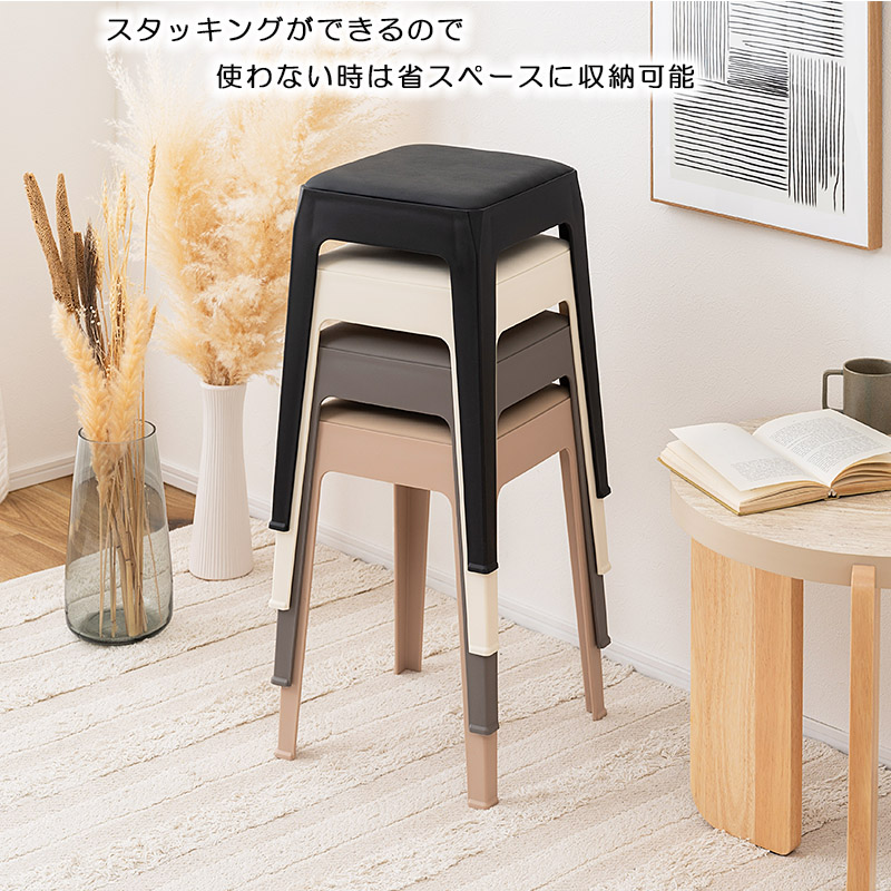 stcking MESH high stool WH / スタッキングメッシュハイ