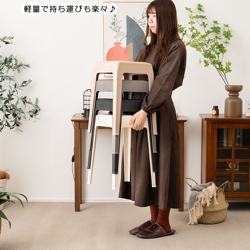 スタッキングスツール 6脚セット 座面高46cm 椅子 イス チェア