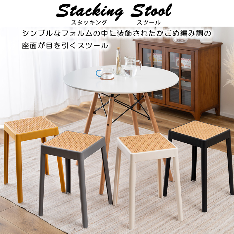 チェア 12脚 屋外 アウトドア PC-811 スチール スタッキング椅子 店舗 スタッキングスツール 6脚セット 座面高46cm 椅子 チェア おしゃれ