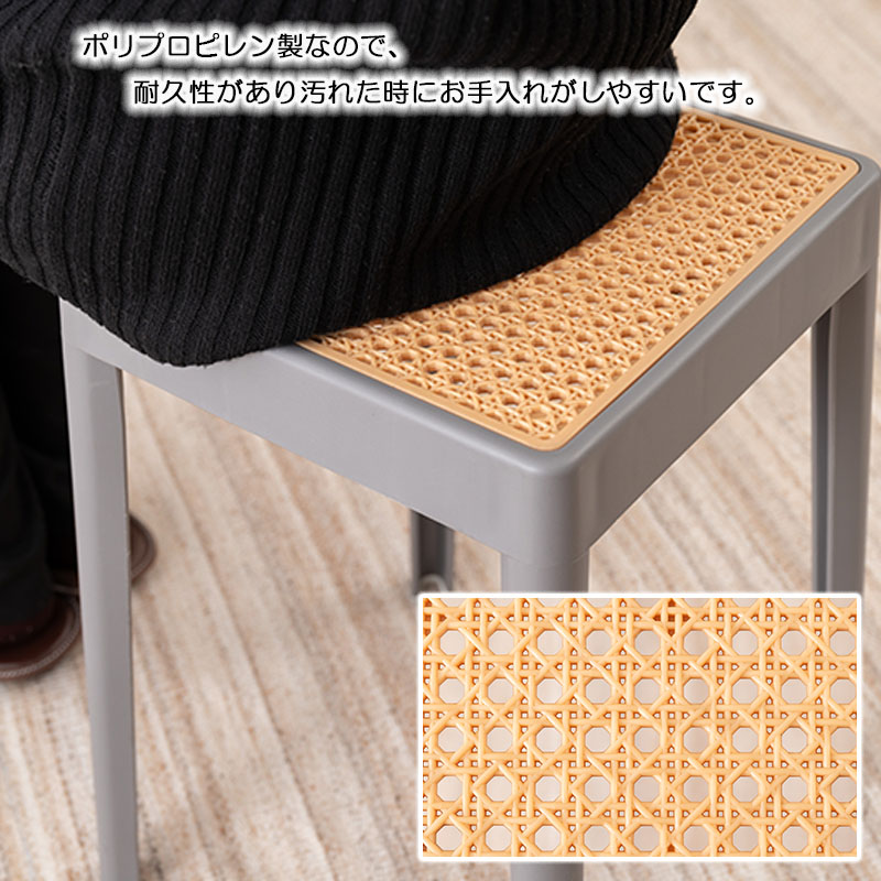 スタッキングスツール 6脚セット 座面高46cm 椅子 チェア おしゃれ