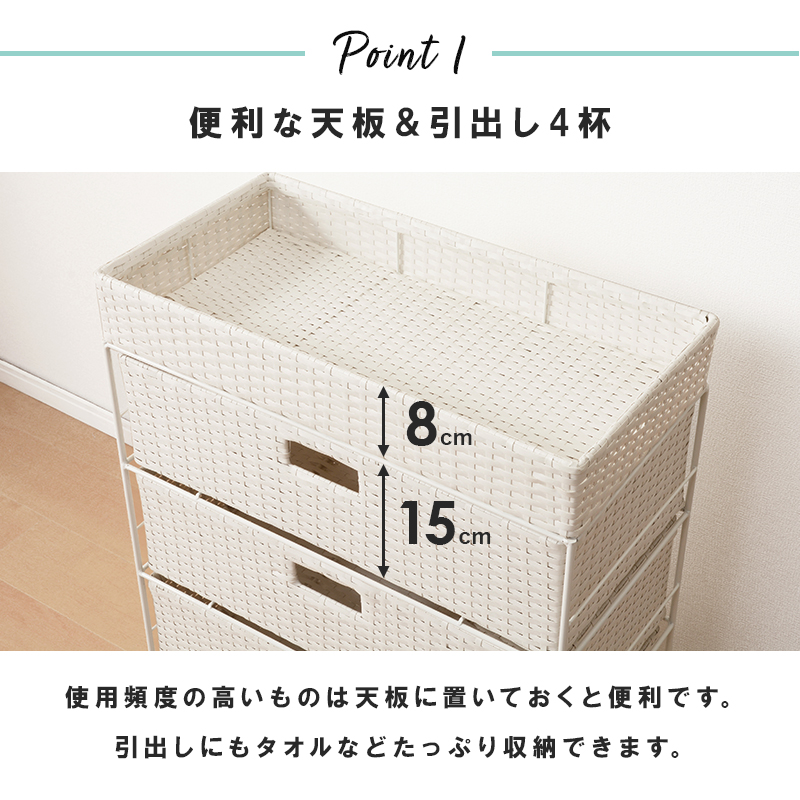 ランドリー 引出内布付き 幅108×奥行27.5×高さ45.5cm R1107 ran2413_lp03.jpg