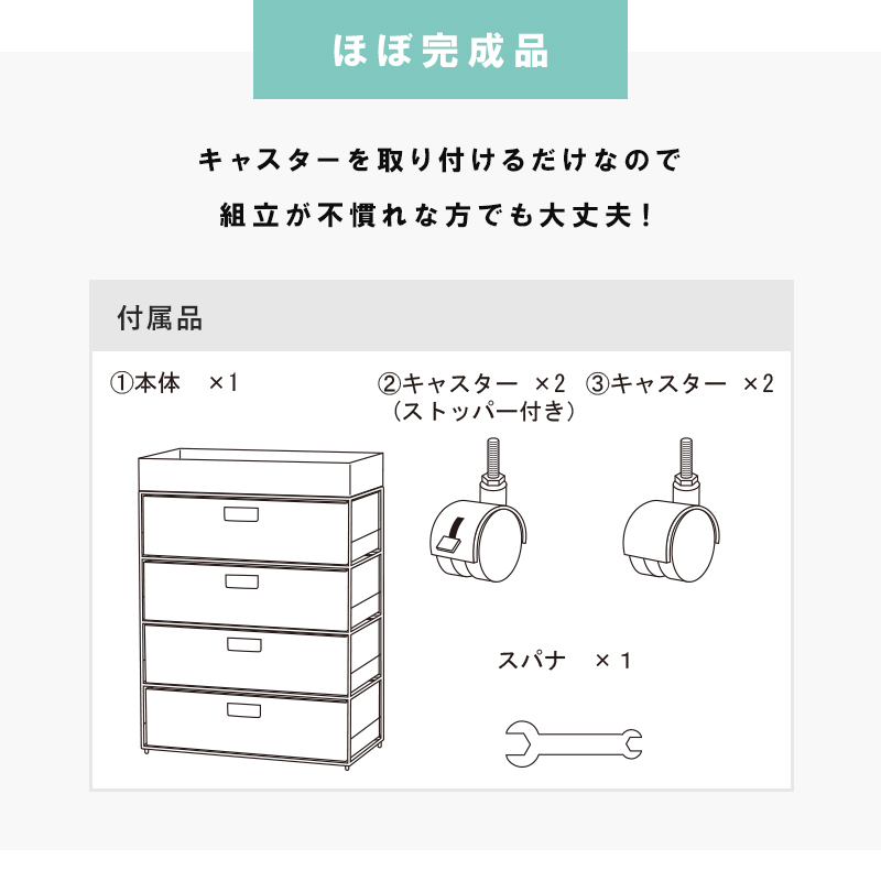 ランドリーチェスト おしゃれ 引出し4杯 約 幅60 高さ85 cm 天板収納