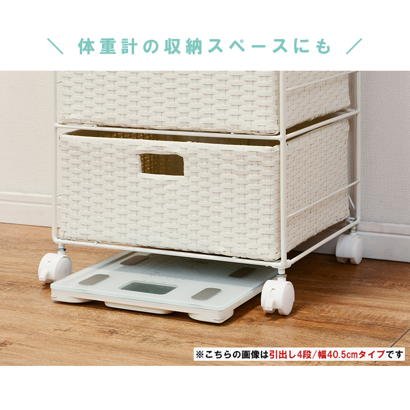 ランドリーチェスト おしゃれ 引出し4杯 約 幅60 高さ110 cm 天板収納