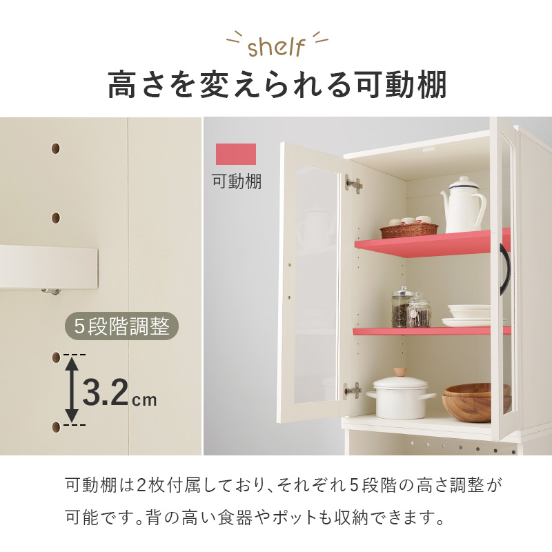食器棚 アペルト APR-8575SL 白木目柄レンジボード可動式棚板3枚付き 食器棚 アペルト APR-8575SL 白木目柄レンジボード可動式棚板3枚付き