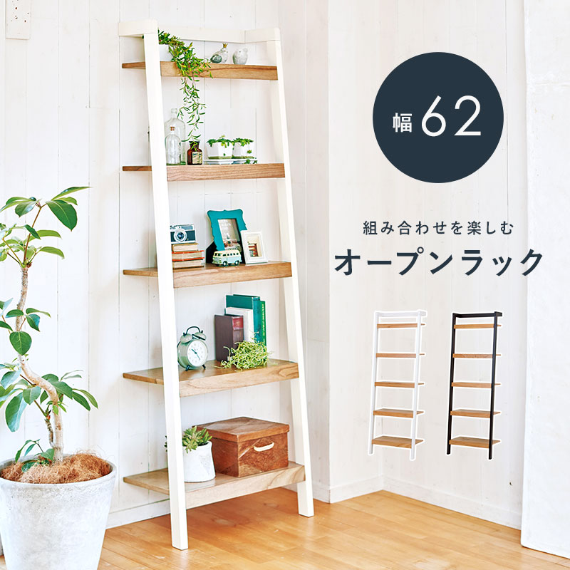 新品】壁面収納ラック 立て掛け式 フリー ラック アウトレット