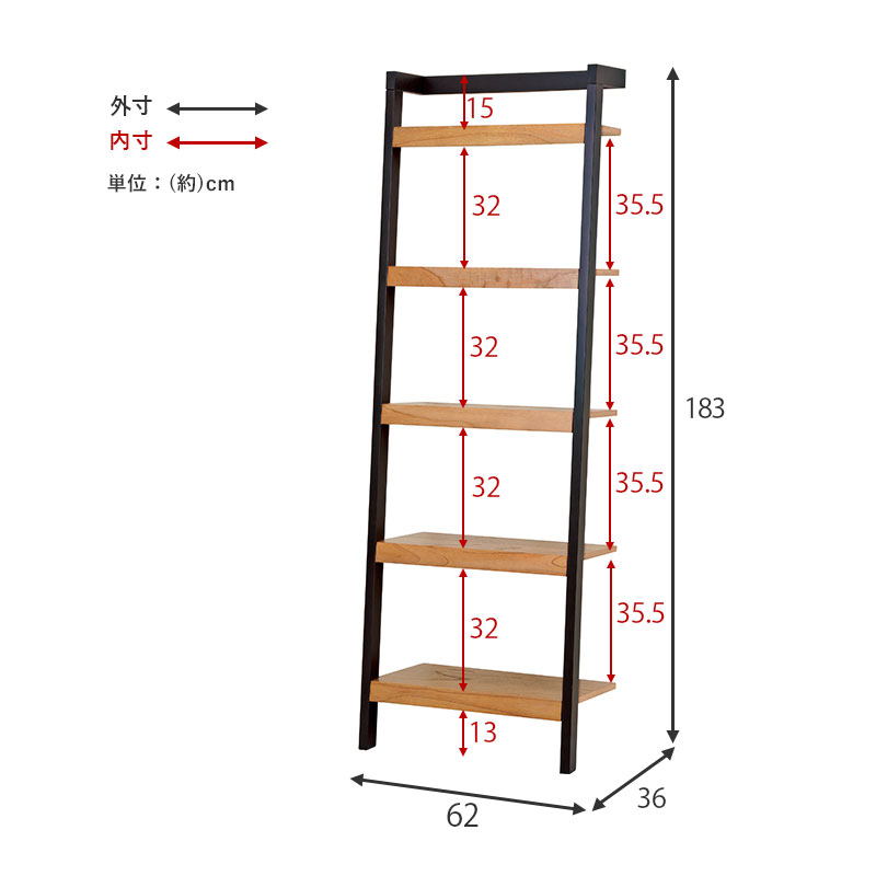 【新品】壁面収納ラック 立て掛け式　フリー ラック アウトレット 立て掛けラック 幅62cm 5段 木製 モノトーン （ オープンラック