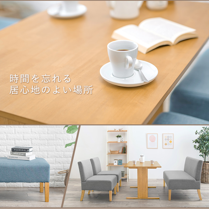 通常より少しロータイプに仕上げたコンパクトダイニングテーブル幅110cm ダイニングテーブル 単品 幅110 コンパクト 低め 4人用 四角 カフェ