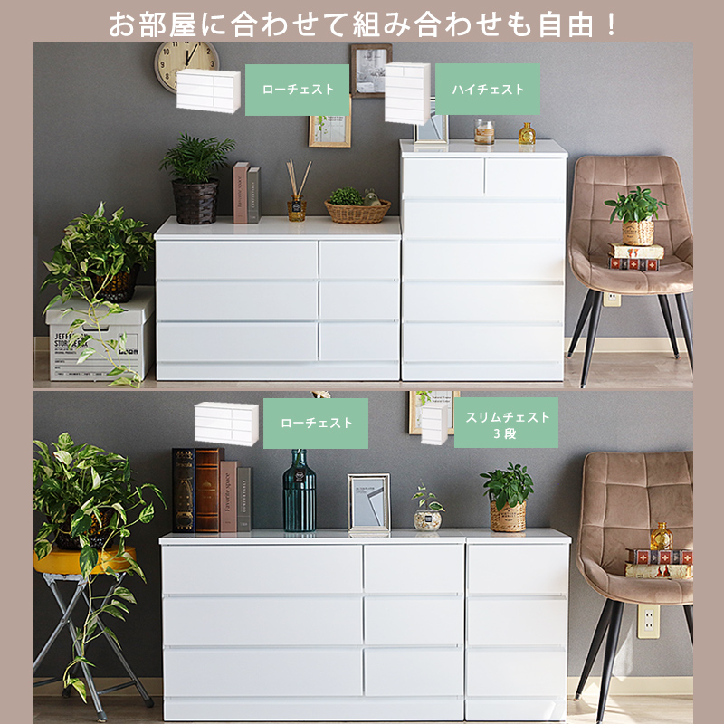 ローチェスト 完成品 幅90 白 3段 タンス 収納 引出し おしゃれ 天然木