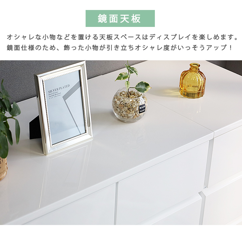 スリムチェスト 完成品 約 幅30 白 5段 タンス 隙間 収納 引出し