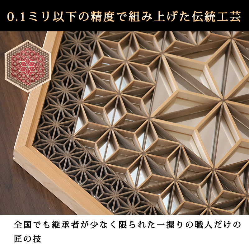 照魔鏡 吉野組子 玄関 置物 伝統工芸 魔除け 組子細工 奈良 KT-29 玄関