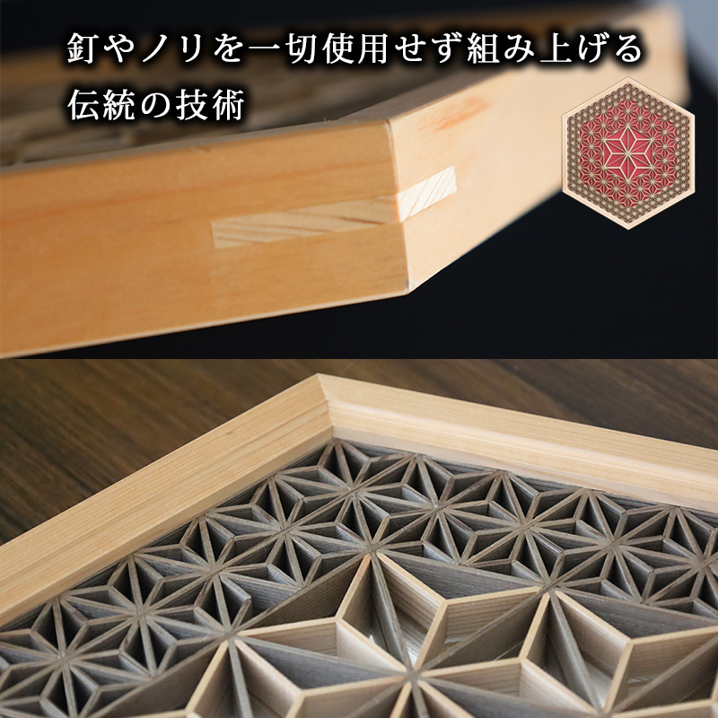 照魔鏡 吉野組子 玄関 置物 伝統工芸 魔除け 組子細工 奈良 KT-29 玄関