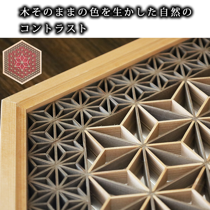 照魔鏡 吉野組子 玄関 置物 伝統工芸 魔除け 組子細工 奈良 KT-29 玄関