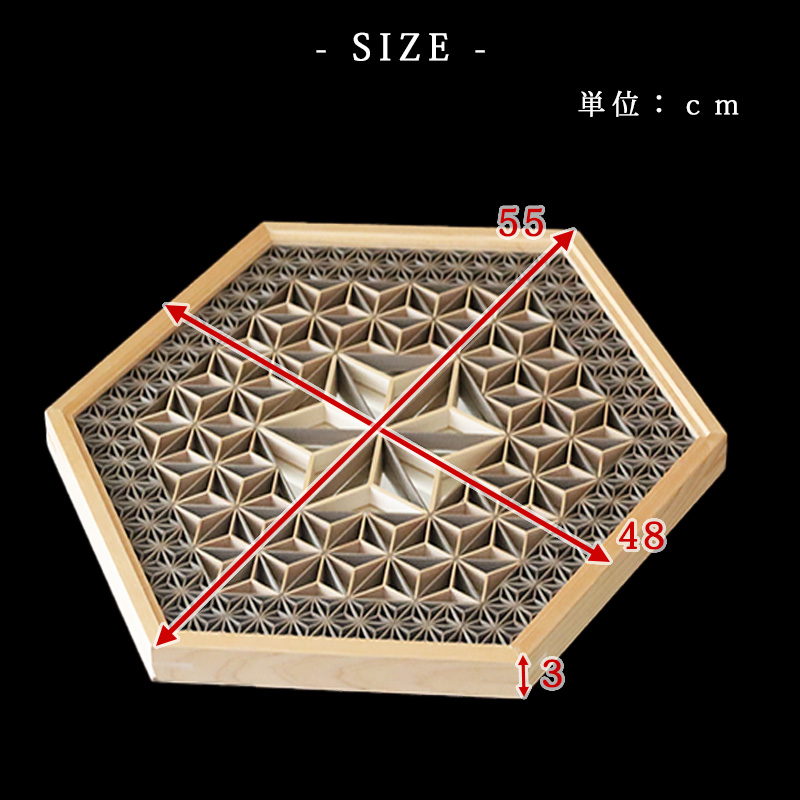 照魔鏡 吉野組子 玄関 置物 伝統工芸 魔除け 組子細工 奈良 KT-29 玄関