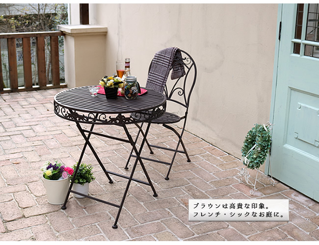 ガーデンテーブル アイアン 単品 木製 70cm 丸 円 屋外 おしゃれ 北欧