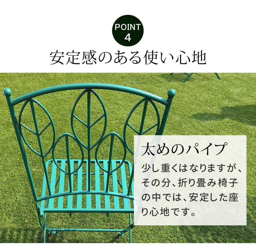 ガーデン ラウンドテーブル 折りたたみチェア 5点セット アイアン