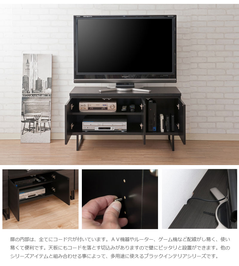 スクエアキャビネット ローボードタイプ 約 幅105cm ブラック テレビ スクエアキャビネット ローボードタイプ 約 幅105cm ブラック テレビ