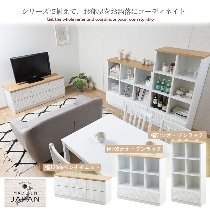 ローチェスト 日本製 国産 完成品 約 幅 120 おしゃれ 引出し 2段