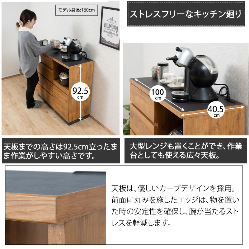 キッチンカウンター 幅100cm 日本製 完成品 北欧 ヴィンテージ 大型