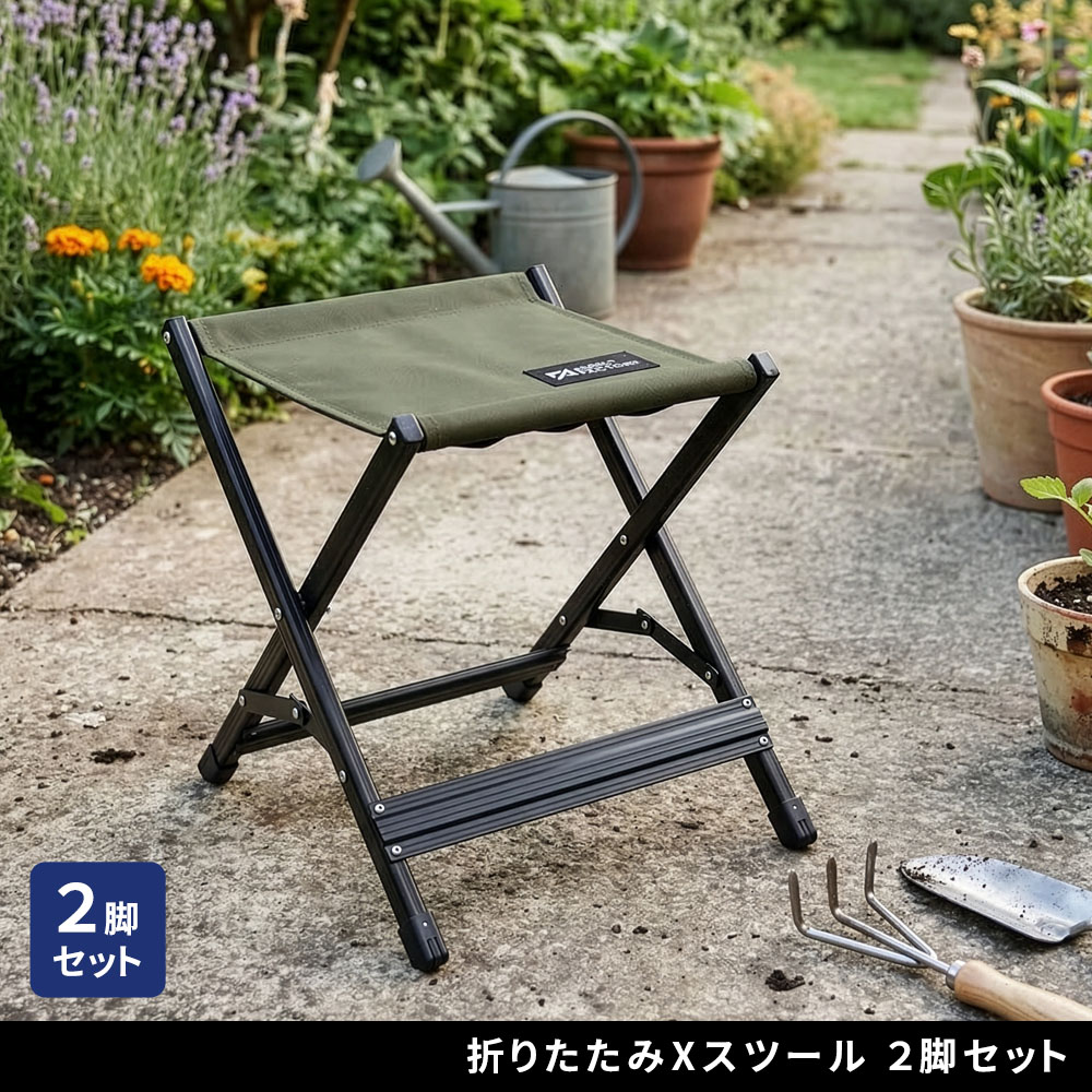 ガーデン チェア 折りたたみ 2脚セットアルミ製 ポリエステル 屋外