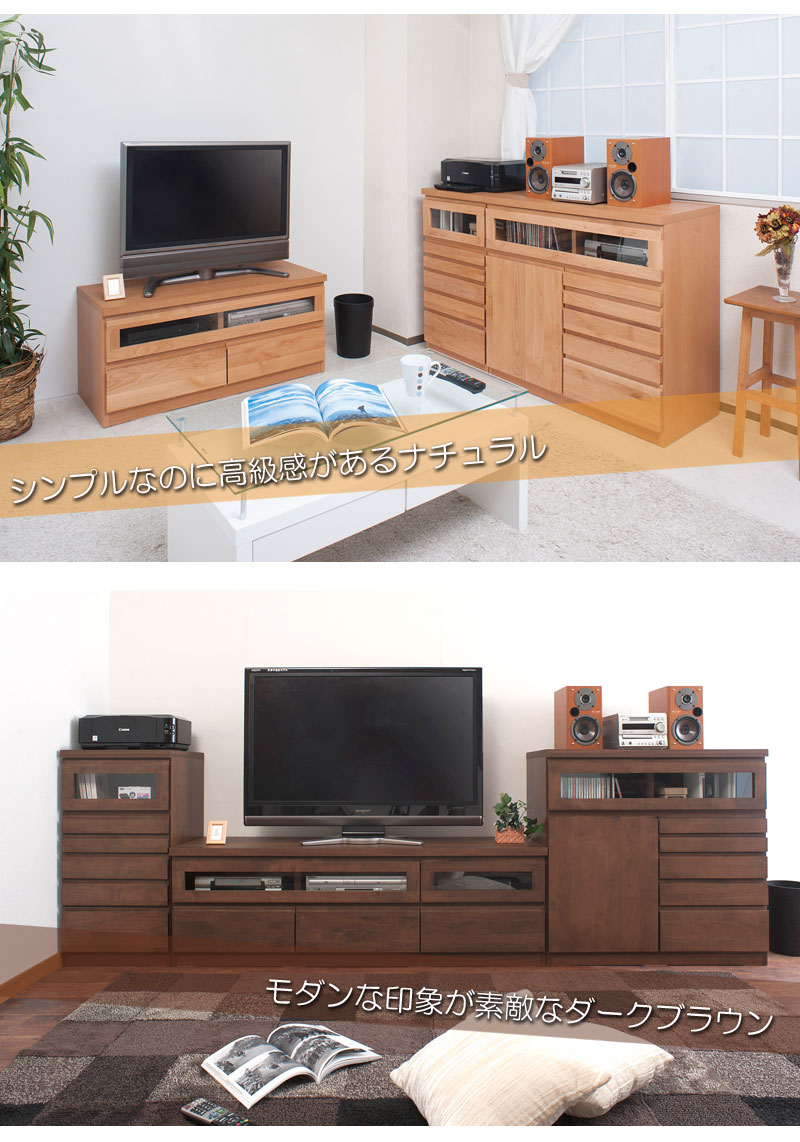 電話台 FAX台兼用リビングチェスト幅45cm 木製 おしゃれ 日本製 完成品