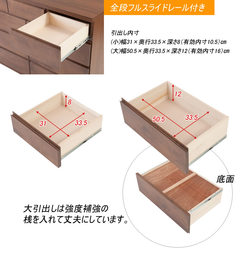 未使用　日本製 アルダー無垢材 6段チェスト 120cm幅 未使用 日本製 アルダー無垢材 6段チェスト 120cm幅 天然木 アルダー