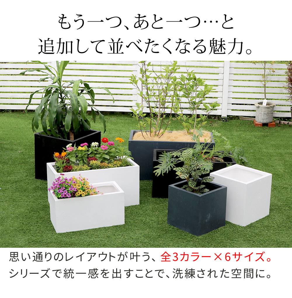 プランター 大型 長方形 植木鉢 おしゃれ 屋外 業務用 幅60 ベランダ