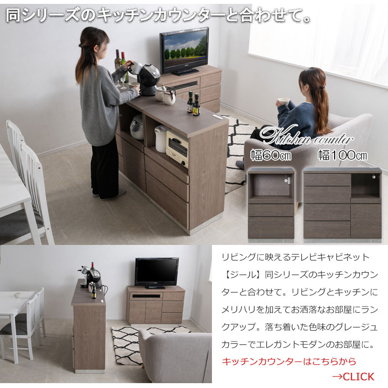 テレビボード ハイタイプ 幅100cm おしゃれ 日本製 完成品 大川家具