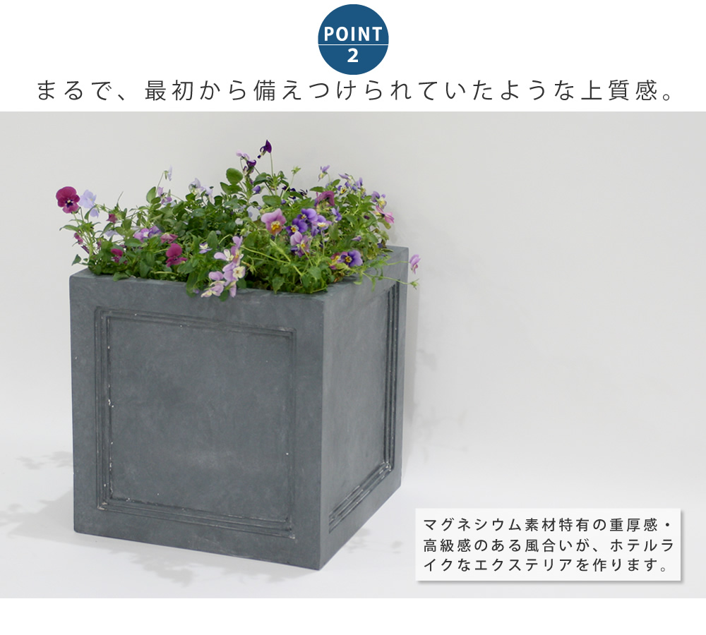 プランター 大型 正方形 植木鉢 鉢植え おしゃれ 屋外 業務用 幅36