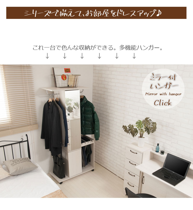ミラー付き スリム シューズラック 幅27 フレンチカントリー ホワイト