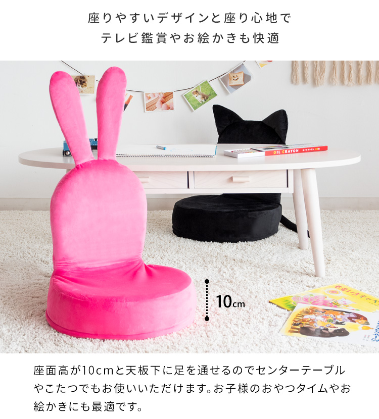 キッズチェア