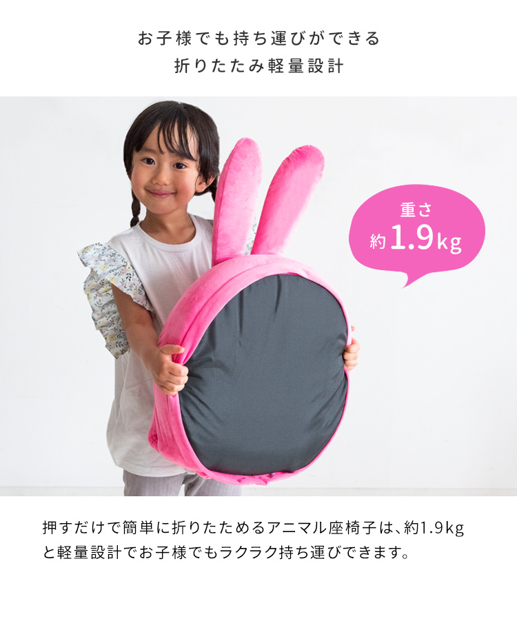 ウサギ