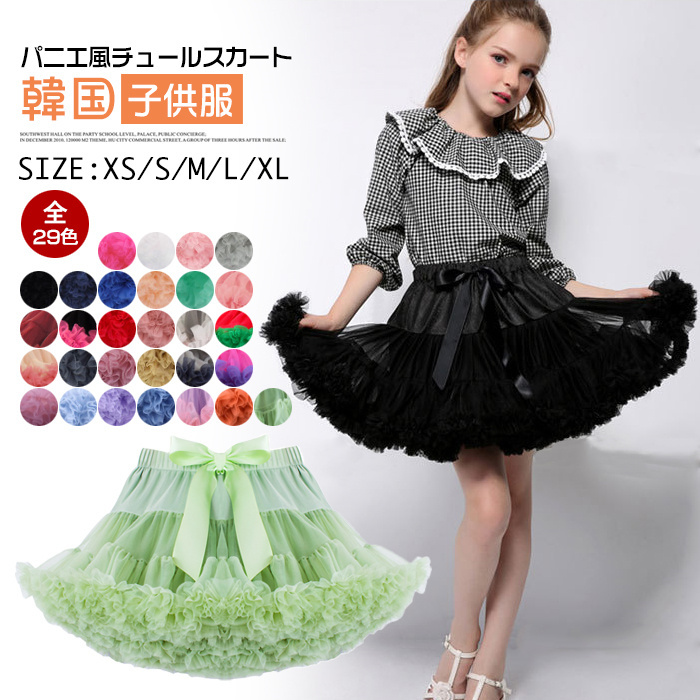 美品 スクエアダンスパニエ