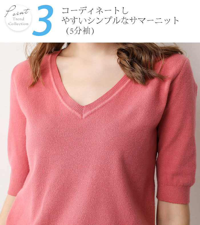 Seasonal Wrap入荷 サマーニット レディース Vネック カットソー 半袖 薄手 オフィス セーター トップス 無地 きれいめ 通勤 大きいサイズ 春 夏 秋 冬 ゆったり おしゃれ Sarozambia Com