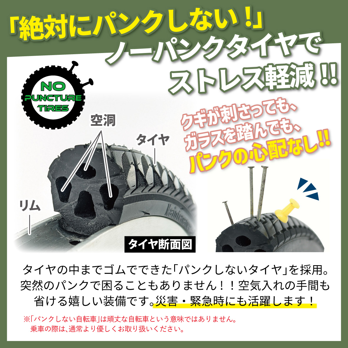 電動アシスト三輪自転車【 BEPN18PN 】