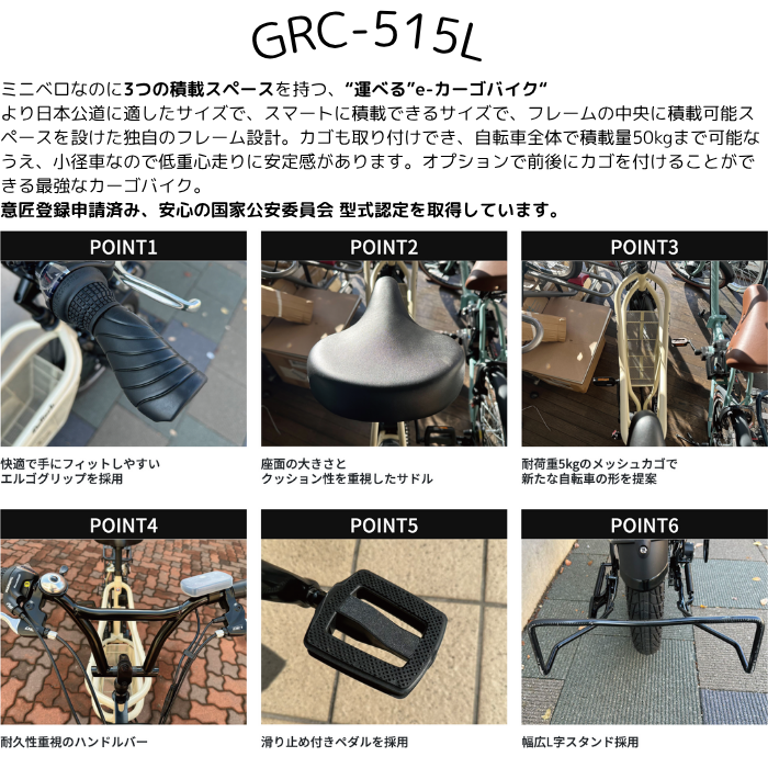 PELTECH（ペルテック） 【 100%完成納品 / 防犯登録付き / 即乗りOK