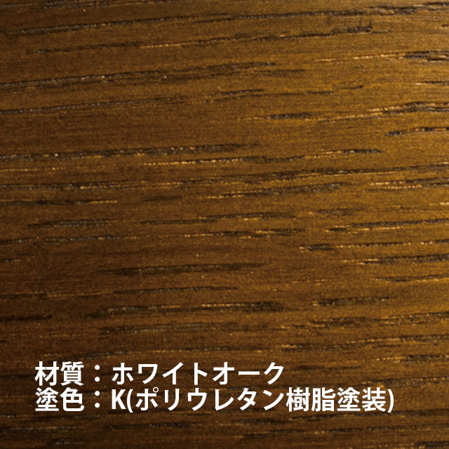 飛騨産業 HIDA 穂高 アームチェア/板座 DK286（ホワイトオーク / K色