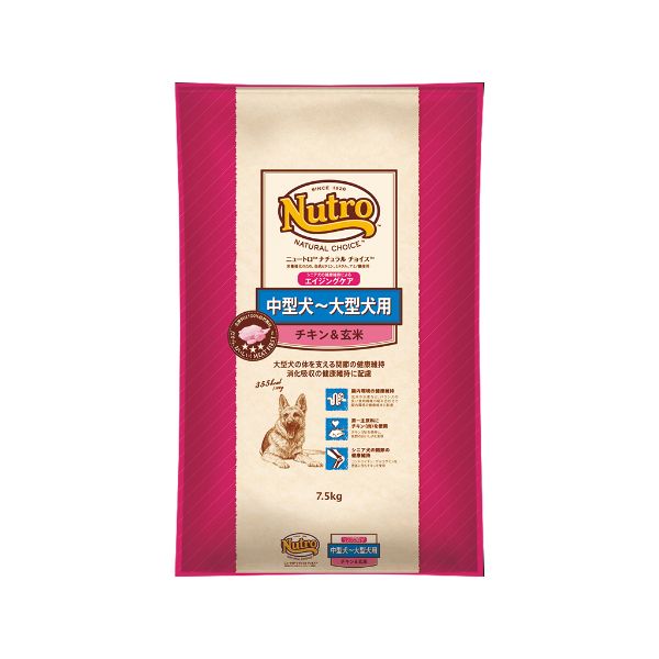 ニュートロナチュラルチョイス 中型〜大型エイジングケアチキン＆玄米 7.5kg 犬用品 ドッグフード シニア  4562358783722