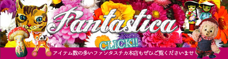 セキグチ モンチッチ しなこ×モンチッチ Sサイズ（わたあめ