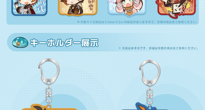 原神 公式グッズ ちびキャラ アクリルキーホルダー 第一弾 Genshin Fantasy Village 通販 Yahoo ショッピング