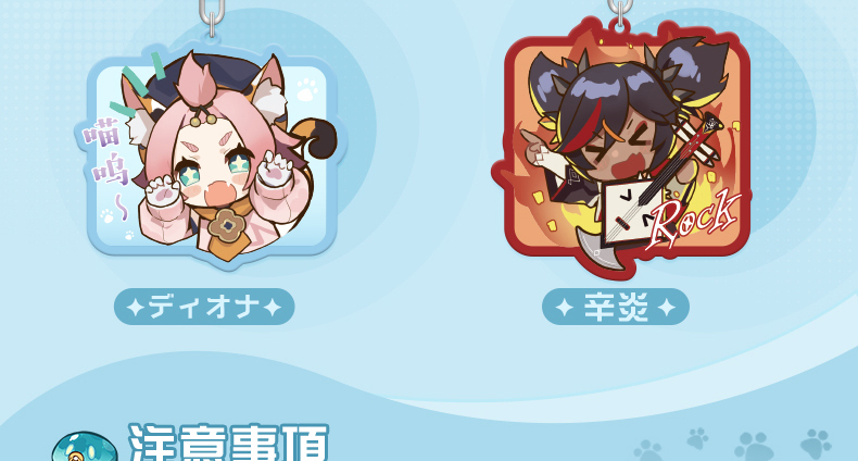 原神 公式グッズ ちびキャラ アクリルキーホルダー 第一弾 Genshin Fantasy Village 通販 Yahoo ショッピング