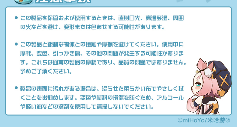 原神 公式グッズ ちびキャラ アクリルキーホルダー 第一弾 Genshin Fantasy Village 通販 Yahoo ショッピング